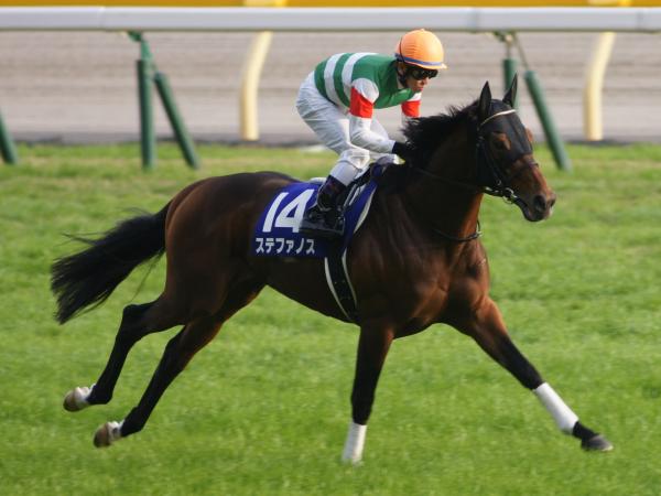 Deep Impact trifecta
